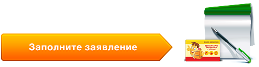 Заказ карты